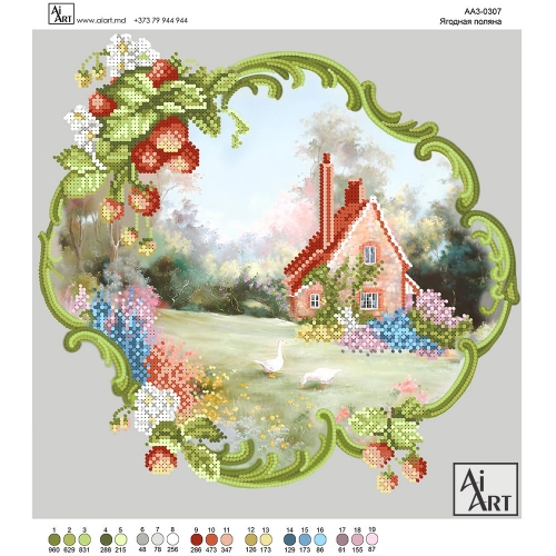 Poiana cu pomusoare AA3-0307
