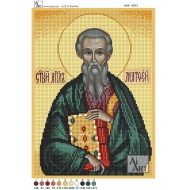 Sf.Matei 1 АА4-0013