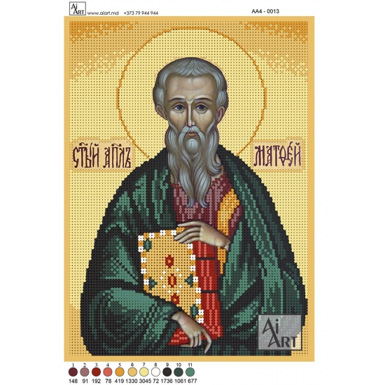 Sf.Matei 1 АА4-0013