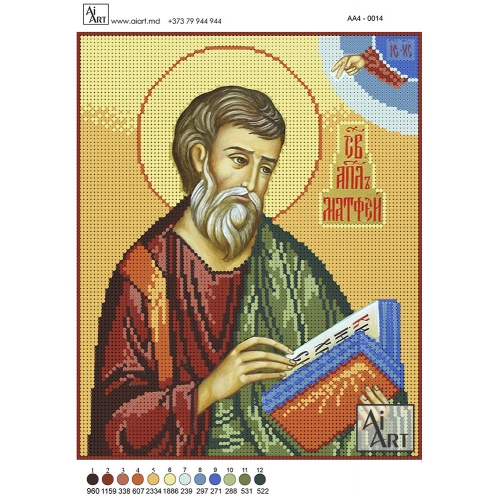 Sf. Matei 2 АА4-0014