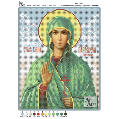 Sf. Parascheva АА4-0017