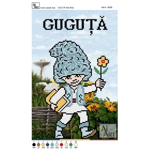 Guguța 2 AA4-0039