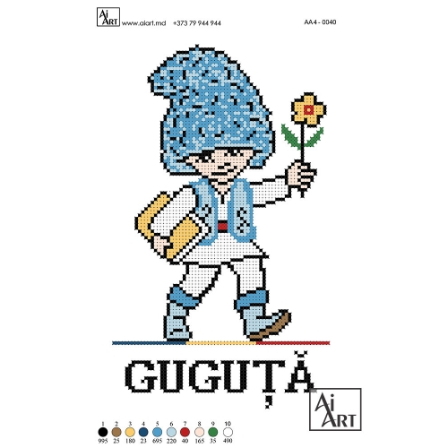 Guguța 3 AA4-0040