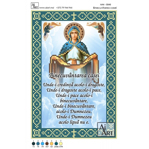 Binecuvîntarea Casei(rom) AA4-0046