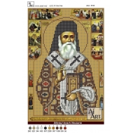 Sf.Nectarie АА4-0102