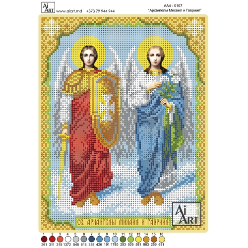 Sf. Arhanghel Mihail și Gavriil (rus) AA4-0107