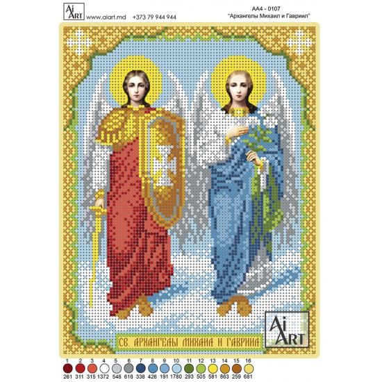 Sf. Arhanghel Mihail și Gavriil (rus) AA4-0107