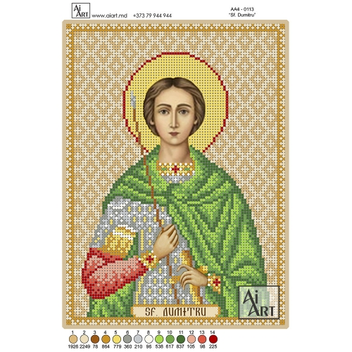 Sf. Dumitru(rom) АА4-0113