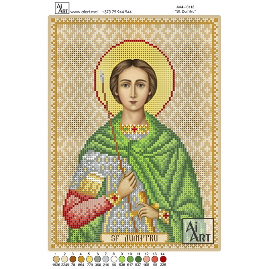 Sf. Dumitru(rom) АА4-0113