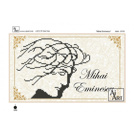 "Mihai Eminescu" АА4-0115