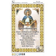 Binecuvîntrea MD (auriu) AA4-0125