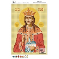 "Sfântul Voievod Ștefan cel Mare" АА4-0141