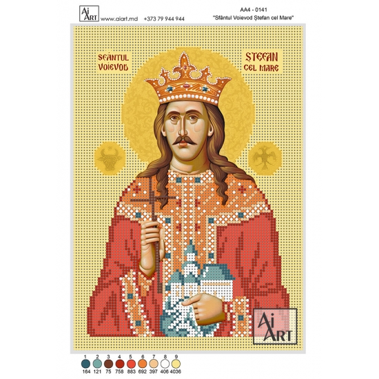 "Sfântul Voievod Ștefan cel Mare" АА4-0141