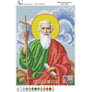 "Sfântul Apostol Andrei" АА4-0142