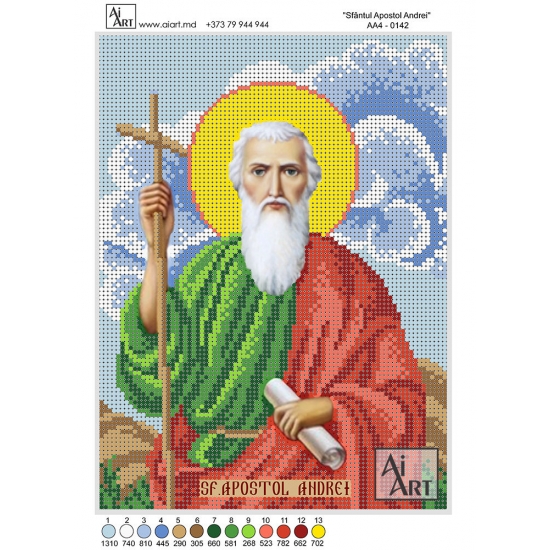 "Sfântul Apostol Andrei" АА4-0142