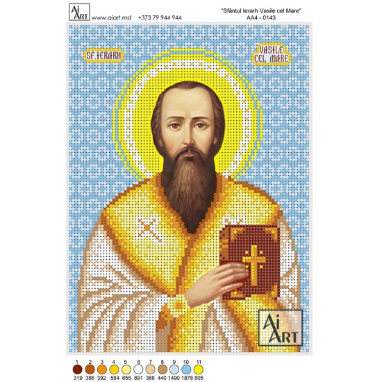 "Sfântul Ierarh Vasile cel Mare" АА4-0143