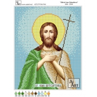 "Sf Ioan Botezătorul" АА4-0144