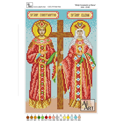 Sfinții Constantin și Elena АА4-0146