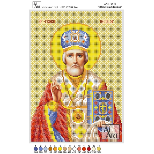 Sfântul Nicolae, AA4-0149