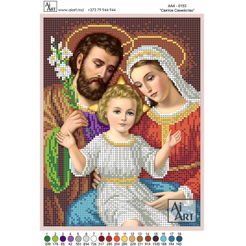 Sfînta Familie АА4-0153