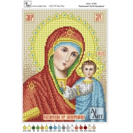 Maica Dumnului de Cazani АА4-0155