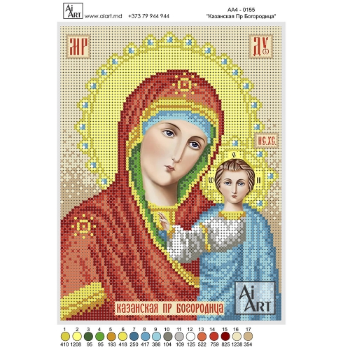 Maica Dumnului de Cazani АА4-0155