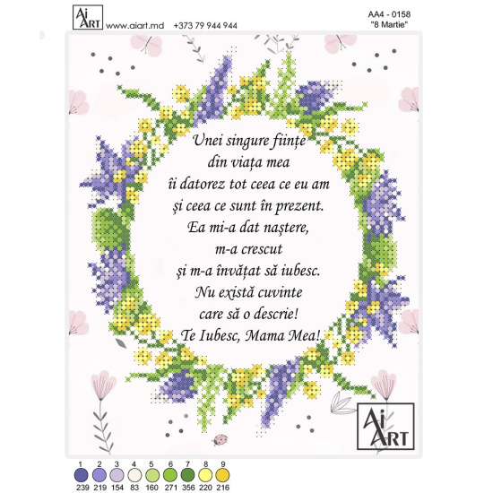 "8 Martie"(fonul alb,flori roze) АА4-0158