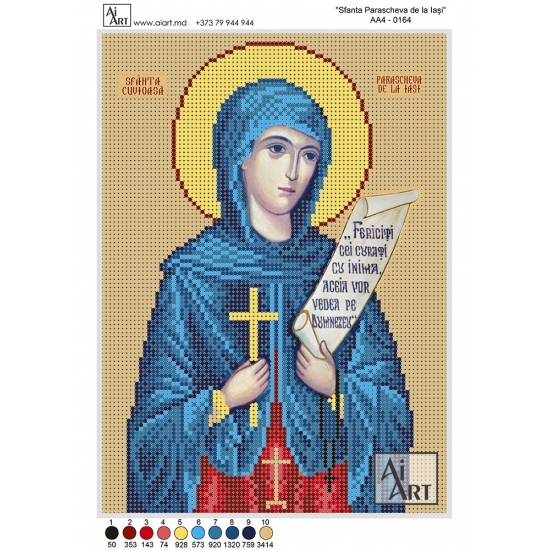 "Sfanta Parascheva de la Iaşi" АА4-0164