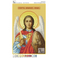 Sfantul Arhanghel Mihail АА4-0170
