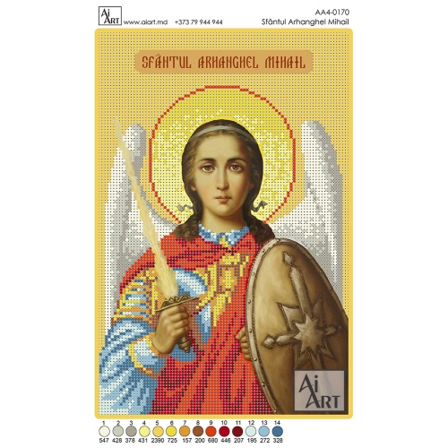 Sfantul Arhanghel Mihail АА4-0170