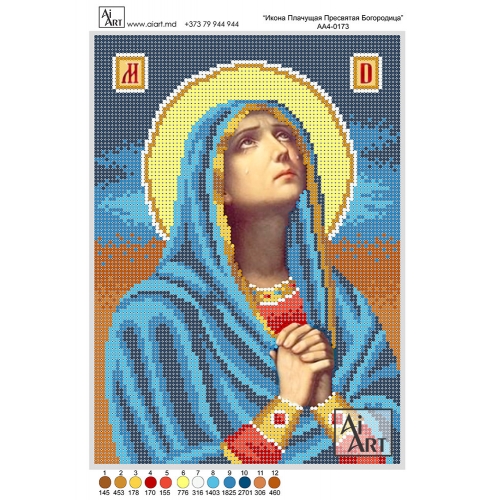 Maica Domnului Plîngătoare AA4-0173
