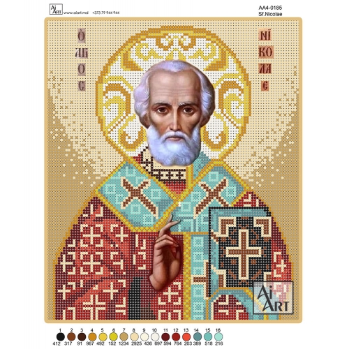 Sf.Nicolae АА4-0185