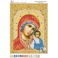Maica Domnului din Kazan АА4-0193