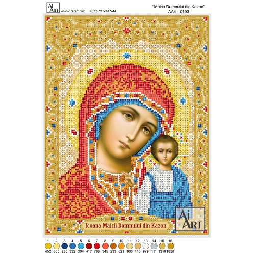 Maica Domnului din Kazan АА4-0193