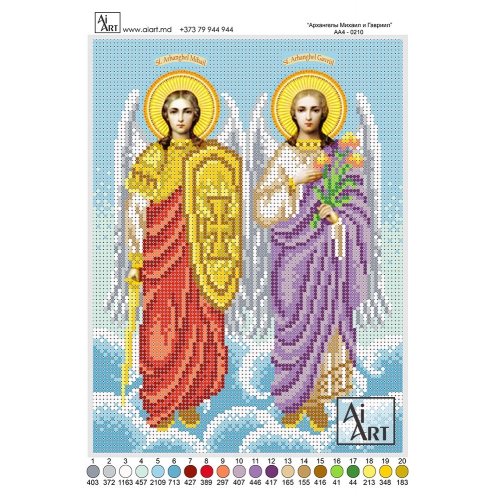Sfinții Mihail și Gavriil АА4-0210