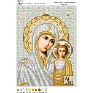 Maica Domnului de Cazani АА4-0221