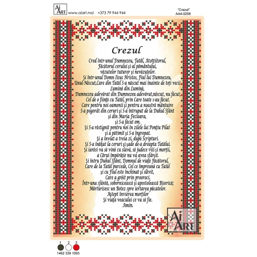 Crezul АА4-0258