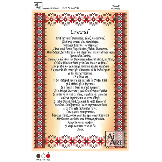 Crezul АА4-0258