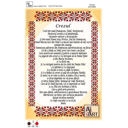 Crezul АА4-0259