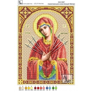 Maica Domnului 7 Săgeți AA4-0287