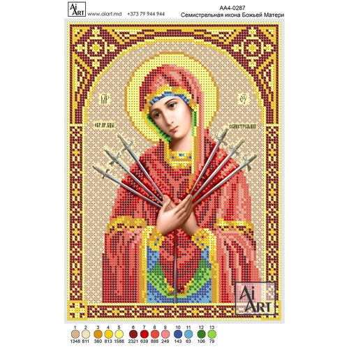 Maica Domnului 7 Săgeți AA4-0287
