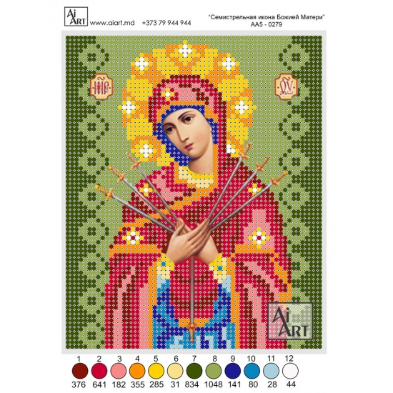 Maica Domnului 7 Săgeți AA5-0279