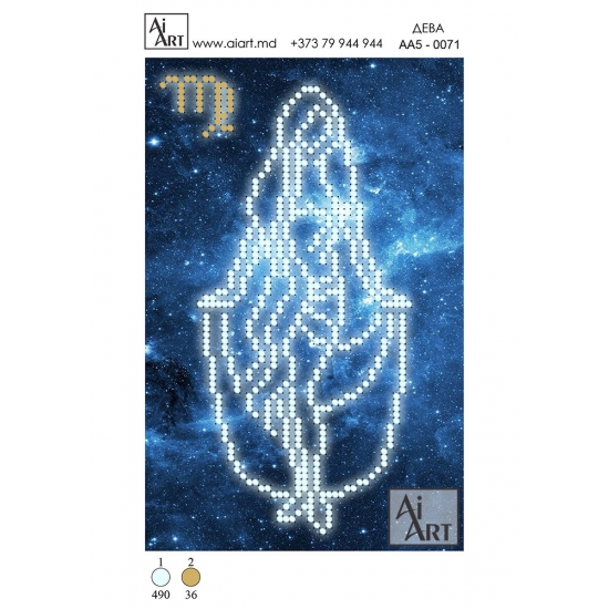Fecioară АА5-0071