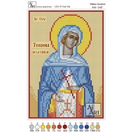 "Sfinta Teodora" AA5-0167