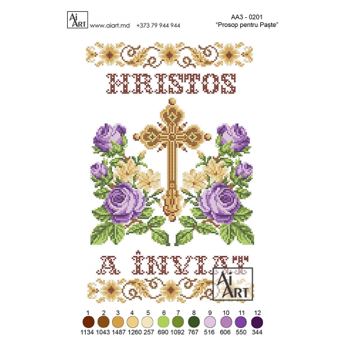 Prosop (trandafiri violeți) АА3-0201
