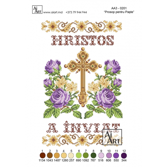Prosop (trandafiri violeți) АА3-0201