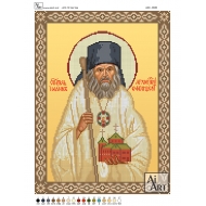 Arhiepiscopul Sf.Francisc АА3-0049