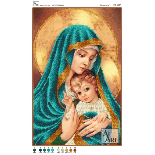 Mama cu copil (albastră) АА3-0097