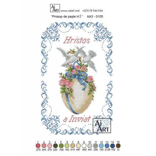 Prosop de paște H.Î. АА3-0105