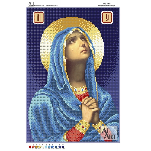 Maica Domnului Îndurerată(fon închis) АА3-0111